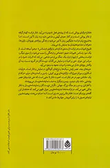 نمایش در فرانسه از آغاز تا امروز